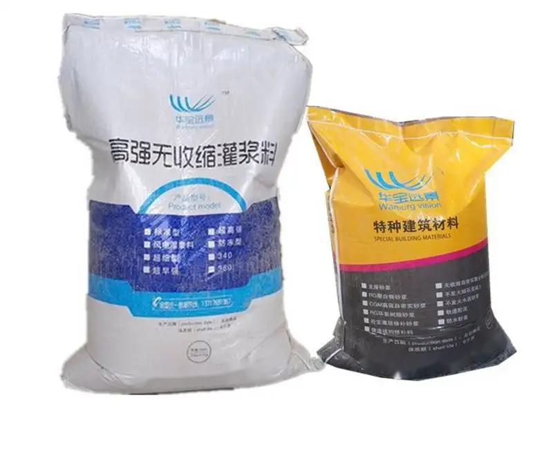 沐川桥梁伸缩缝专用砂浆